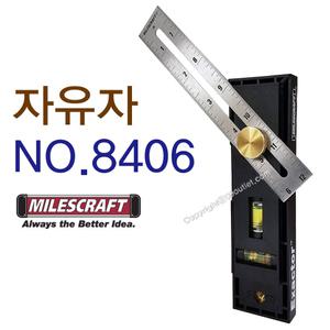 자유자/마일즈크래프트/8406/수평자/마킹자/직각자/측정자/다용도/깊이게이지/수직/각도/측정공구