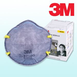3M 안면부여과식 2급 방진마스크 8710G 20개 냄새제거