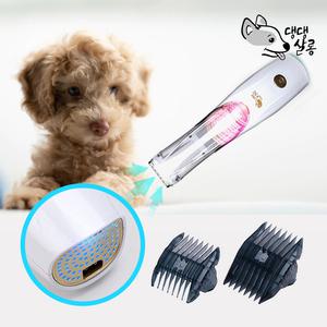 댕댕살롱 에어 바리깡 강아지미용기구 털 흡입 애견바리깡-블랙