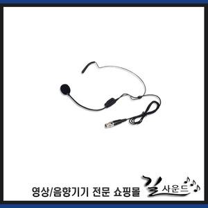 EW EB02 단일지향성 무선헤드셋마이크