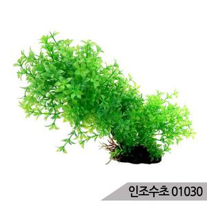 인조수초 01030 풍성한 조화 은신처 어항장식 관리가 편리한 예쁜 인공장식