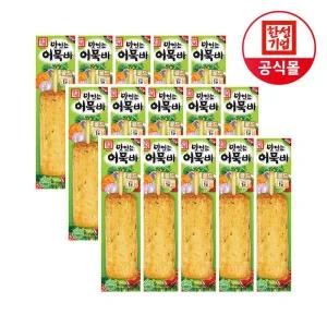 [한성기업]맛있는 어묵바 70g X 15개