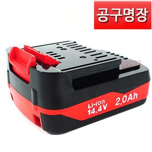 [공구명장] 계양 배터리(S) 14.4V 2.0AH / 충전드릴용