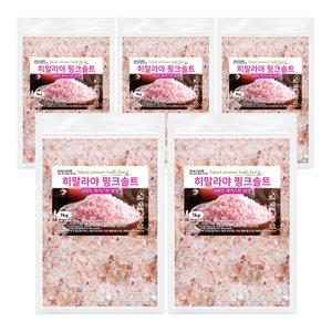 히말라야 핑크솔트 5kg (1kg x 5개) 핑크소금 암염 100%