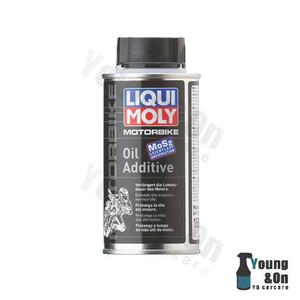 리퀴몰리 오토바이 관리 용품 MOS2 엔진 오일 첨가제 (PN 1580)