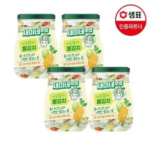 갤러리아 샘표 새미네부엌 물김치양념 130g 2개+물김치양념 130g 2개