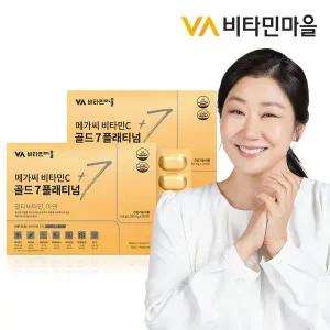 [NS홈쇼핑]비타민마을 메가씨 비타민C 골드 7 플래티넘 총360정 2박스 12개월분..[32085170]