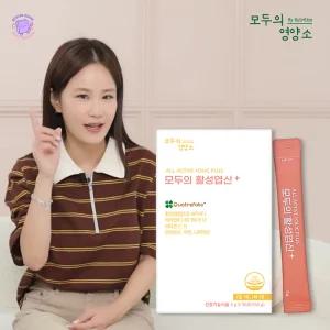 모두의영양소 미오 이노시톨(부원료)  콜린(부원료) 활성 활성형 엽산