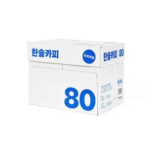 한솔카피 A4용지 80g 2500매 4박스 두꺼운 에이포 고급 복사용지 [Y]