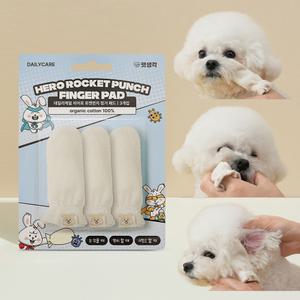 펫생각 강아지 손가락 칫솔 빨아쓰는 100% 순면 오가닉 패드 국내산 핑거 눈물 눈곱 염증 귀청소 재사용