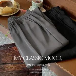 핫핑 [셋업가능] 라미스 레직기 밴딩 와이드팬츠 슬랙스