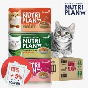 동원 뉴트리플랜 고양이캔 건강프로젝트 뽀짜툰 닭가슴살 참치 멸치 새우 연어 치즈 24개
