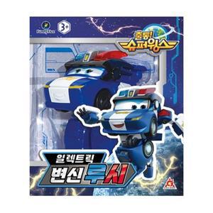 퍼니플럭스 슈퍼윙스8 일렉트릭 변신 루시(92417) 29000