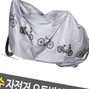 오토바이 방수 커버 스쿠터 먼지 카바 차고 호루 보호 탑박스