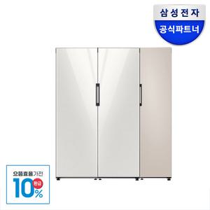 삼성전자 비스포크 3도어 메탈쿨링 냉장고 938리터 RR39A7695AP+RZ32A7665AP+RZ24A5660AP