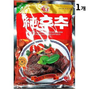 [XBJ7H276_47]흑후추가루 태산 1K 후추분 식자재 주방용품