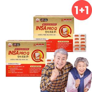 인사 프로 큐 치아 프로폴리스 8개월분 덴탈 덴티