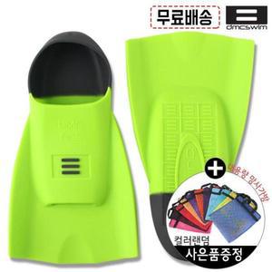 DMC 하이드로핀 수영훈련용 숏핀 오리발 NM44508 운동