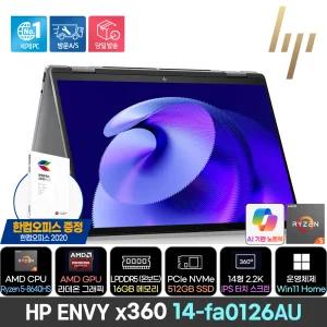 [최종112만+한컴]HP ENVY x360 14-fa0126AU AMD R5-8640HS/16GB/NVME 512GB/Win11/14인치/WUGXA/360도/터치