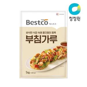 베스트코 부침가루1kg