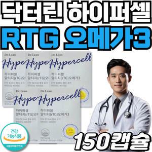 홈쇼핑 대용량 닥터린 하이퍼셀 알티지 오메가3 고순도 저분자 RTG 오매가 3 쓰리 식물성 캡슐 혈행개선 항