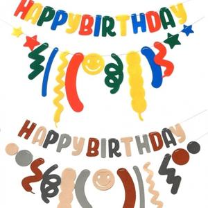 (펠트생일파티가랜드세트) 축하 행사 장식 배너 소품