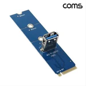 M.2 to USB 3.0 PCI 어댑터 비트코인 채굴전용