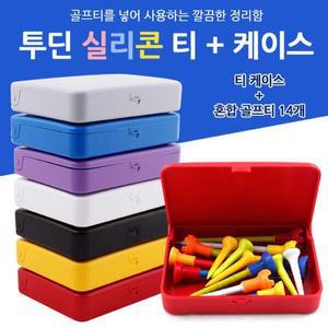 [MEK953P7_53DC]골프 스포츠 골프용 실리콘티 케이스
