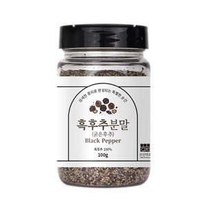 신선약초 흑후추분말 100g 블랙페퍼 향신료