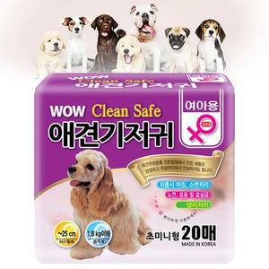 [XBK893N5_48]위생팬티 애견 티크린세이프 암컷기저귀 초미니
