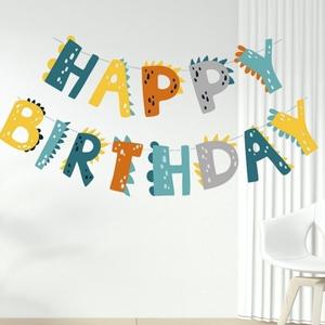 공룡 생일 가랜드 생일파티 장식 배너 아이 아동 생일상 꾸미기 데코소품 세트