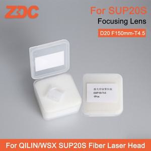 QILIN/WSX SUP20S 파이버 레이저 헤드용 포커싱 렌즈, 커팅 머신 D20 F150 쿼츠 융합 실리카