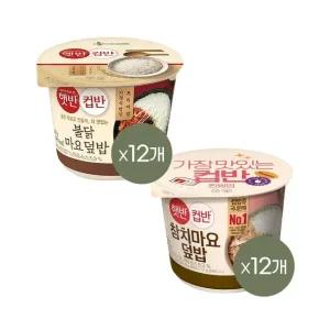 [1등 컵밥] 햇반 컵반 불닭마요덮밥 219g x12개+참치마요덮밥 204g x12개