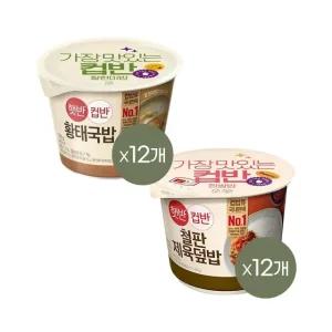 [1등 컵밥] 햇반 컵반 황태국밥 170g x12개+철판제육덮밥 256g x12개