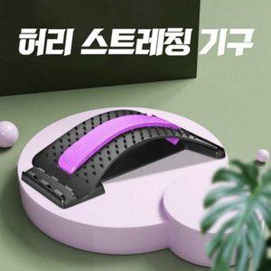 스트레칭 YZOIMLHD 허리마사지운동기구 목 어깨 척추 지압 허리
