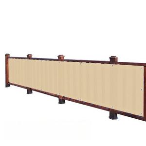 난간 가리개 테라스 가림막 울타리 베란다 야외 담장