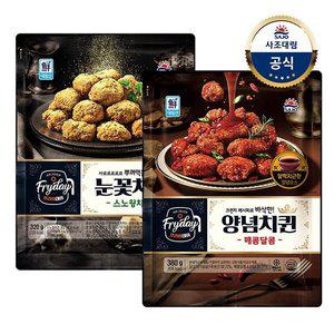 [사조대림][대림냉동] Fryday 눈꽃치퀸 스노윙치즈 320g x1개 +양념치퀸 매콤달콤 380g x1개