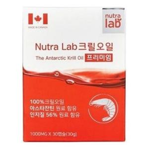 뉴트라랩 크릴오일 인지질56