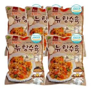 한맥식품 냉동 중화요리 뉴탕수육 1kg 5봉 중국음식 밥반찬 급식 밀키트