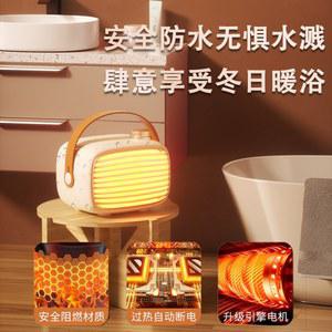 휴대용 무선 차박 난방기 캠핑용 난로 히터 충전식온풍기 온풍기 캠핑 클래식 화로 팬히터