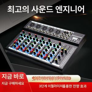 행사 음향믹서기 소형 믹싱 장비 교회 앰프 믹서기