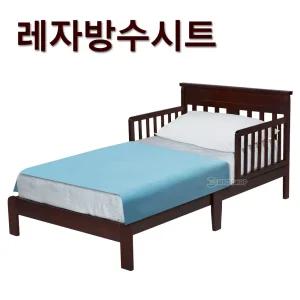 레자방수시트 환자용방수커버 환자용품 침대 매트커버 국내산