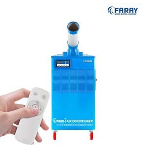 화레이 자바라 1구 이동식에어컨 FKC-3900   10평 리모컨 실외기없는 공장용 산업용 업소 공업 창고 축사