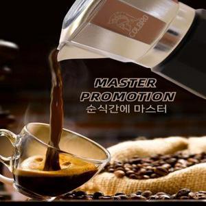 모카 포트 인덕션 스텐 커피립 더블 세 브루잉 에스프레소 COLBRO 밸브 핸드드립 전기