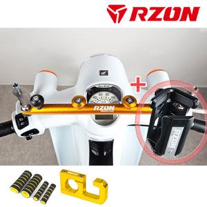 RZON 슈퍼커브110 멀티핸들바 컵홀더SET 알존 크로스바 C125 슈퍼커브튜닝 배달대행