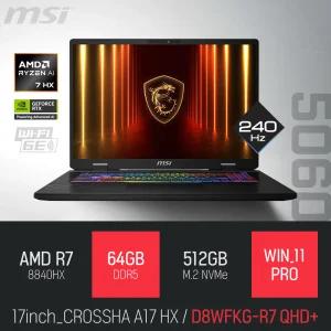 ⓒ MSI 크로스헤어 A17 HX D8WFKG-R7 QHD+ 64GB 512GB WIN11 / 17인치 편집 고성능 게임 포토샵 AI 노트북