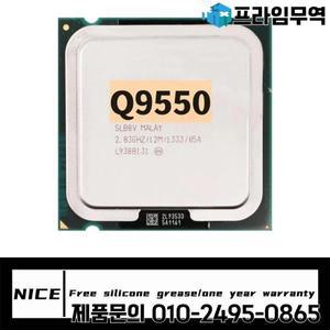 코어 2 쿼드 Q9550 2.8GHz 스레드 CPU 프로세서 12M 95W LGA 775