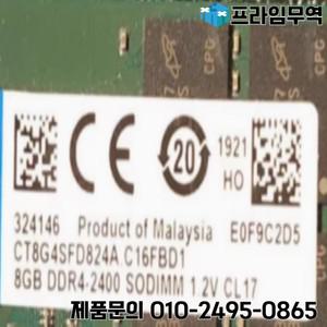 Crucial 8GB DDR4 2400MHz PC4-19200 SODIMM 노트북 메모리 RAM 1x(CT8G4SFD824A)용