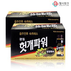 광동제약 헛개파워 100ml x 20개입(2박스) 광동 숙취해소 음료 음주전후 헛개나무열매추출농축액