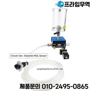 타각기 금속 절삭 머시닝 센터 최소 윤활유 양 MQL 2551A 냉각 스프레이 펌프